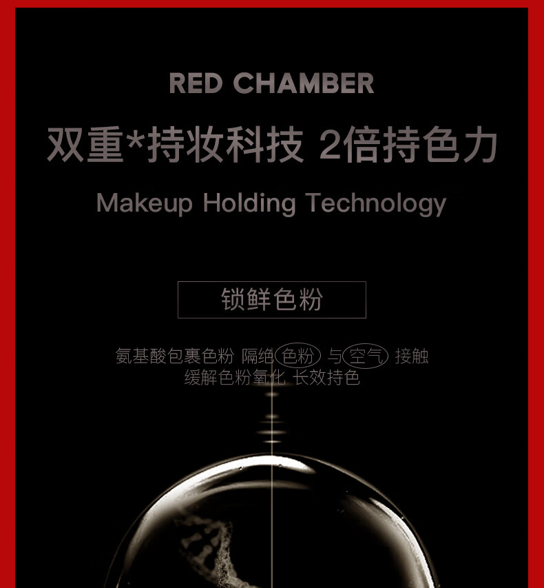 朱栈（red chamber）游弋生息气垫透光裸妆肌滋润保湿【生】替换芯