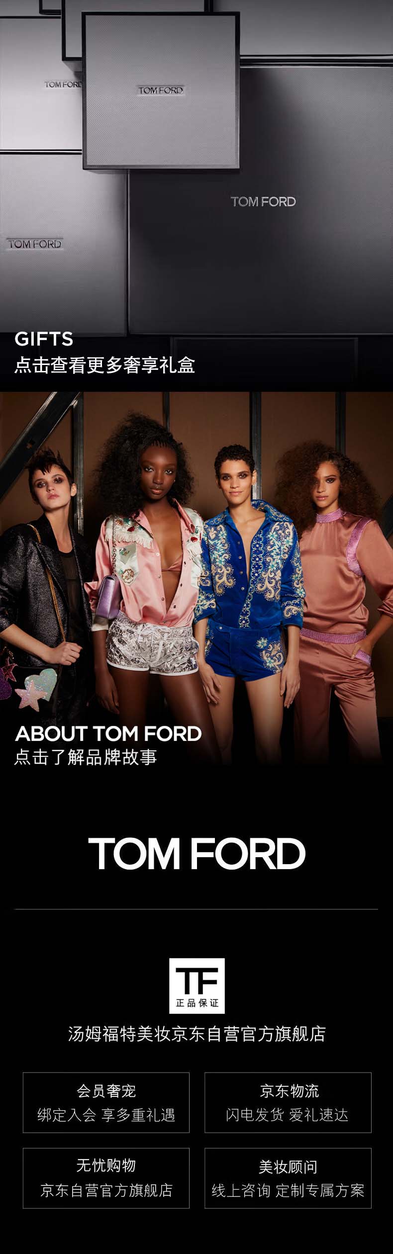 TOM FORD口红细黑管 丝缎哑光 TF92冷调正红色 生日礼物 送女友
