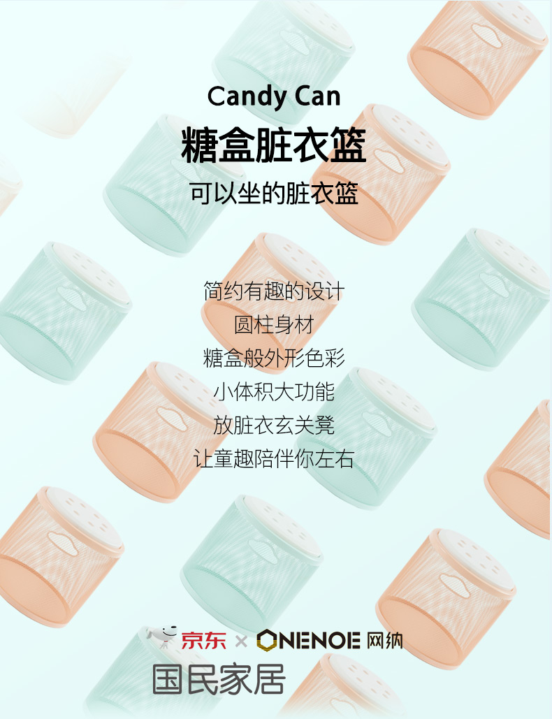 京东X网纳 国民家居 脏衣篮 脏衣服收纳筐 玩具收纳桶整理金属网篮收纳小凳 蓝色大号JD-6302S1