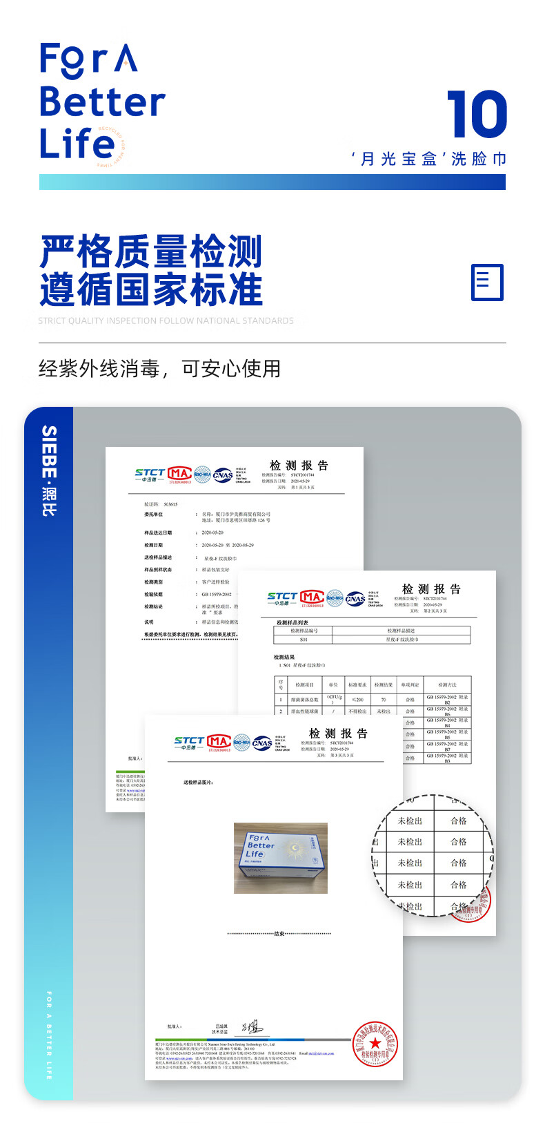 熙比月光宝盒洗脸巾女一次性特大特厚抽取式擦脸棉柔巾 3盒25*35cm/片