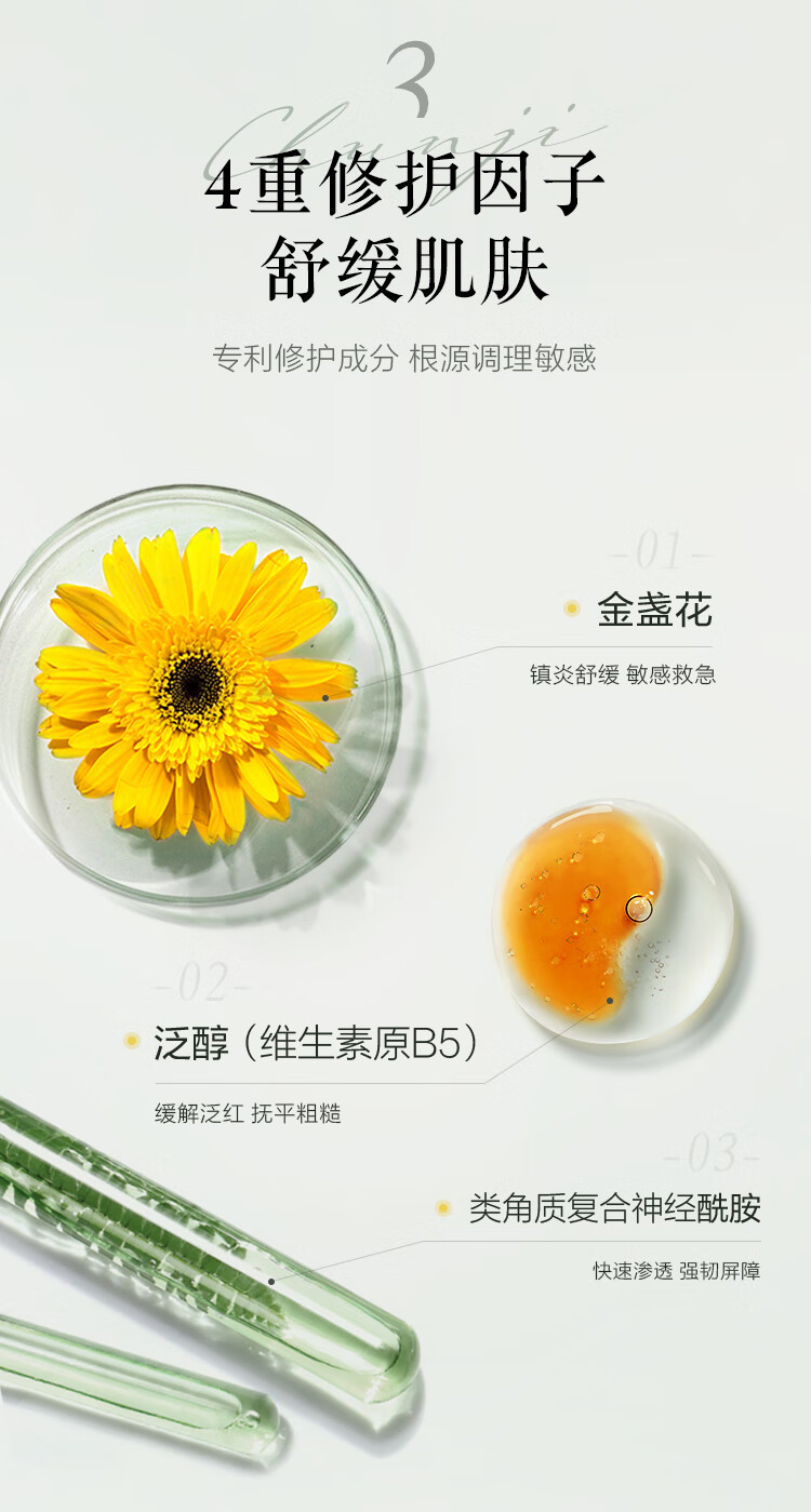 春纪（HARUKI）微藻清爽控油系列套装 控油细致毛孔 改善黯沉 护肤品套装教师节 3件套（洁+水+乳）