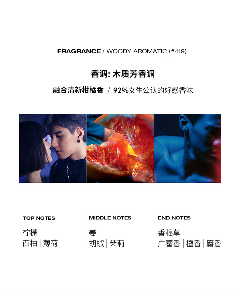 尊蓝男士香水情人节礼物送男友（ 古龙香水男持久留香淡香 ）小野30ml