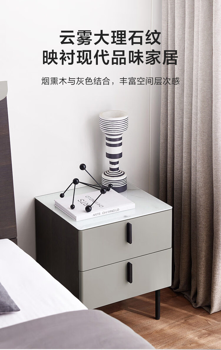 林氏木业现代简约北欧大理石纹床头柜极简卧室床边柜小储物柜JQ1B【烟熏橡木色+灰色】JQ1B-A床头柜*2