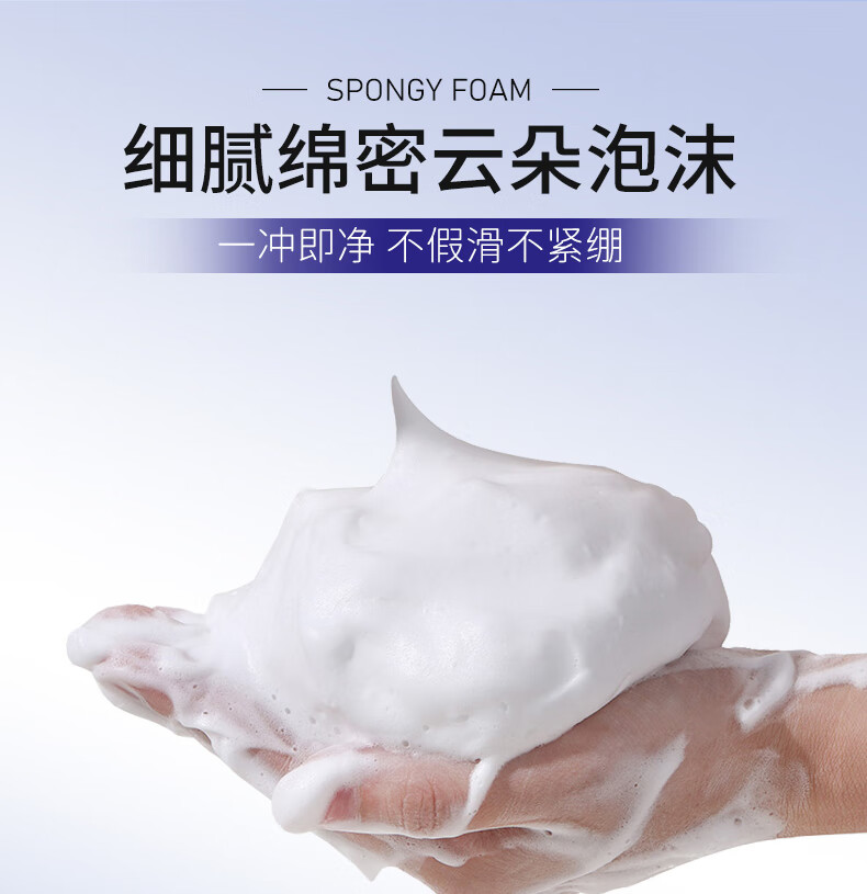 CMFM【国妆美白特证】博和大健康研究院美白洗面奶烟酰胺黑色素110g