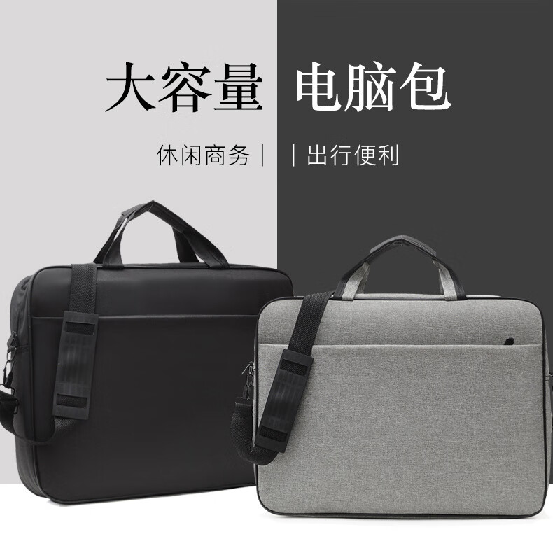 木丁丁 电脑包15.6英寸手提公文包商务超薄休闲便携15.6英寸电脑包适用于联想戴尔华硕 黑色