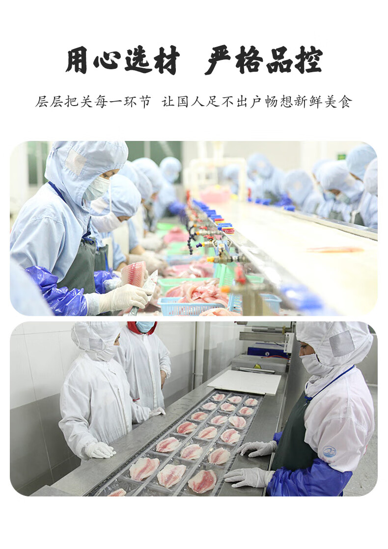 粮盼丨庆昌来 国产冷冻 免浆黑鱼片1000g 酸菜鱼水煮鱼火锅食材 轻食 海鲜水产