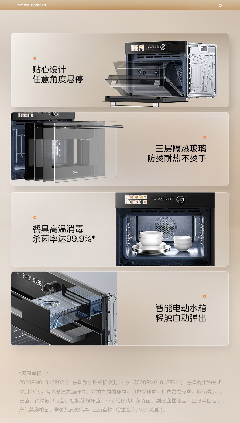 美的SQ5V蒸烤箱入手2个月后，憋了很多话要说，实力被低估了