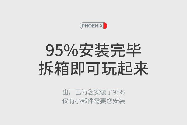 Детский велосипед Phoenix
