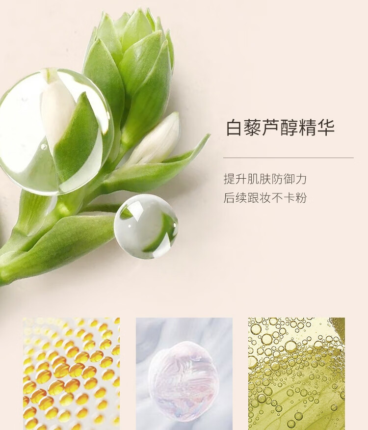 悠宜（unny club） 悠宜unny club隔离霜紫色隔离自然裸装三合一隐形毛孔素颜 长管隔离(浅桃色)#小鱼海棠同款