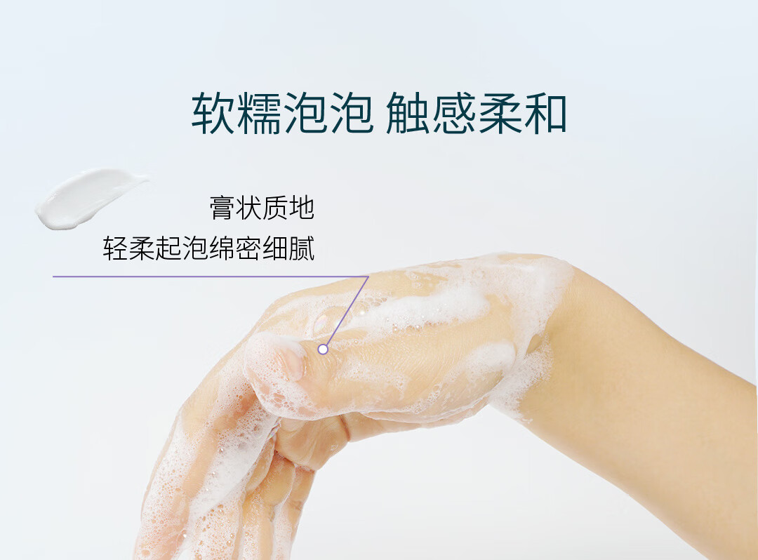 可丽金（COLLGENE） Human-like重组胶原蛋白赋能珍萃洁面乳氨基酸洗面奶新年礼物 赋能洁面100g