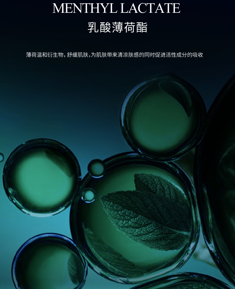 伊菲丹（eviDenS）新年星耀礼盒超级面膜JOUR50ml 情人节礼物送女友