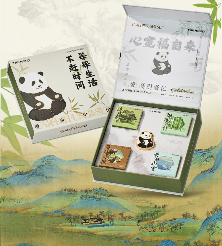 未知气味（Mystery Aroma）熊猫车载香薰出风口车内淡香高档香水礼盒香氛送男友送老公礼物 熊猫车载礼盒含扩香器＋4片内芯
