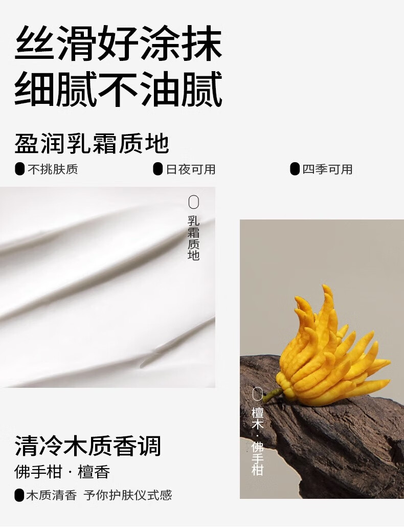 PMPM黑白松露胶原酵母紧致焕能精华面膜50g