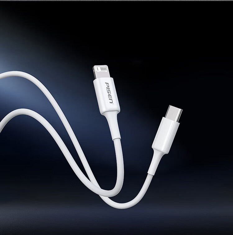 Кабель Pisen Apple Lightning PD 20W Type-C to Lightning, 1 метр, белый