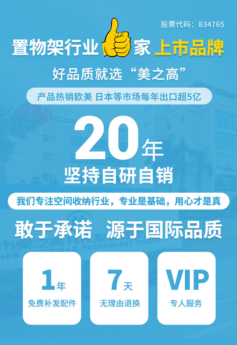 美之高 置物架厨房微波炉架子杂物收纳架落地金属家用仓储货架架子客厅卧室储物架