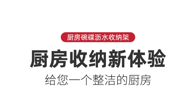 优勤厨房置物架台面黑色三层碗碟架不锈钢沥水碗架刀架筷子筒盘子菜板架收纳