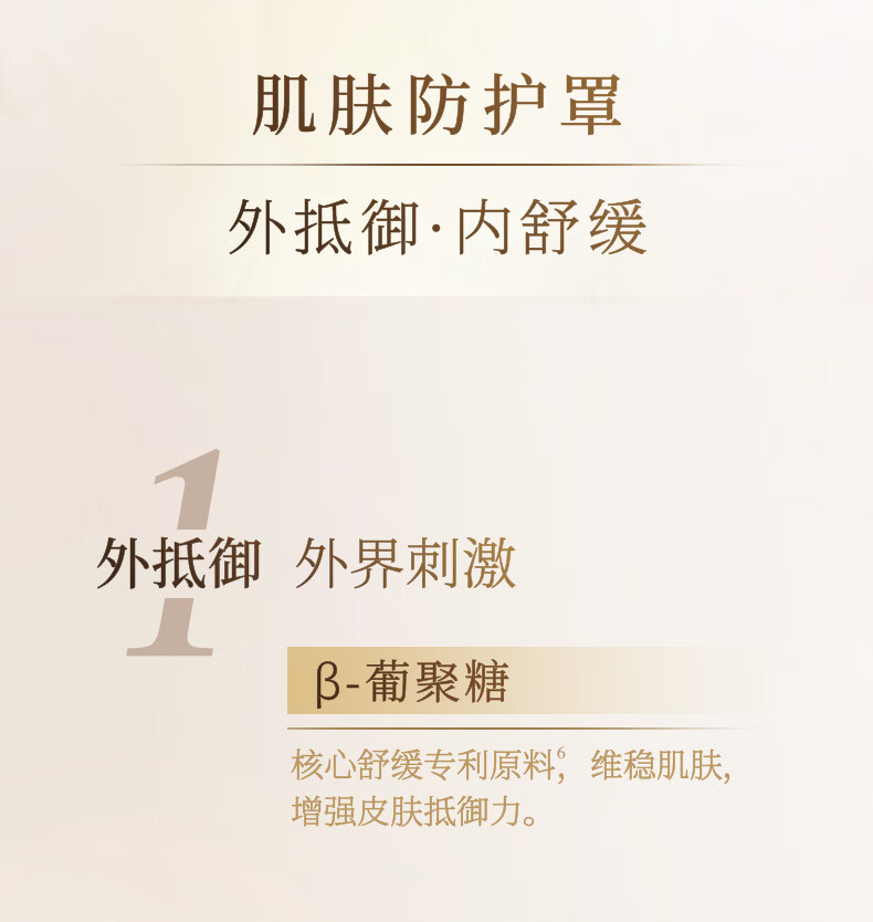 林清轩山茶花清爽速修精华油 快速修红舒缓 淡化细纹 生日礼物 速修精华油50ml