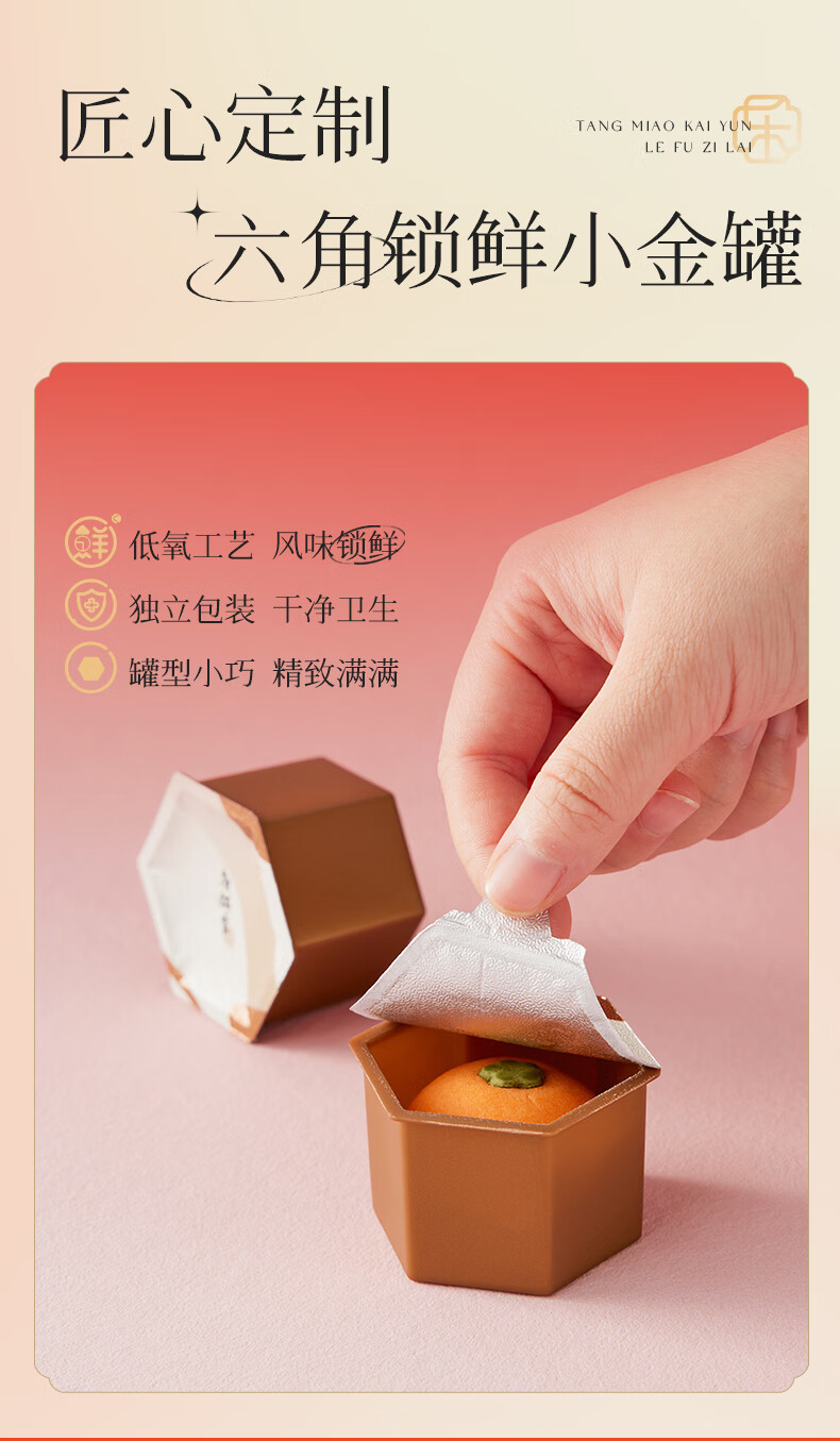 商品详情图