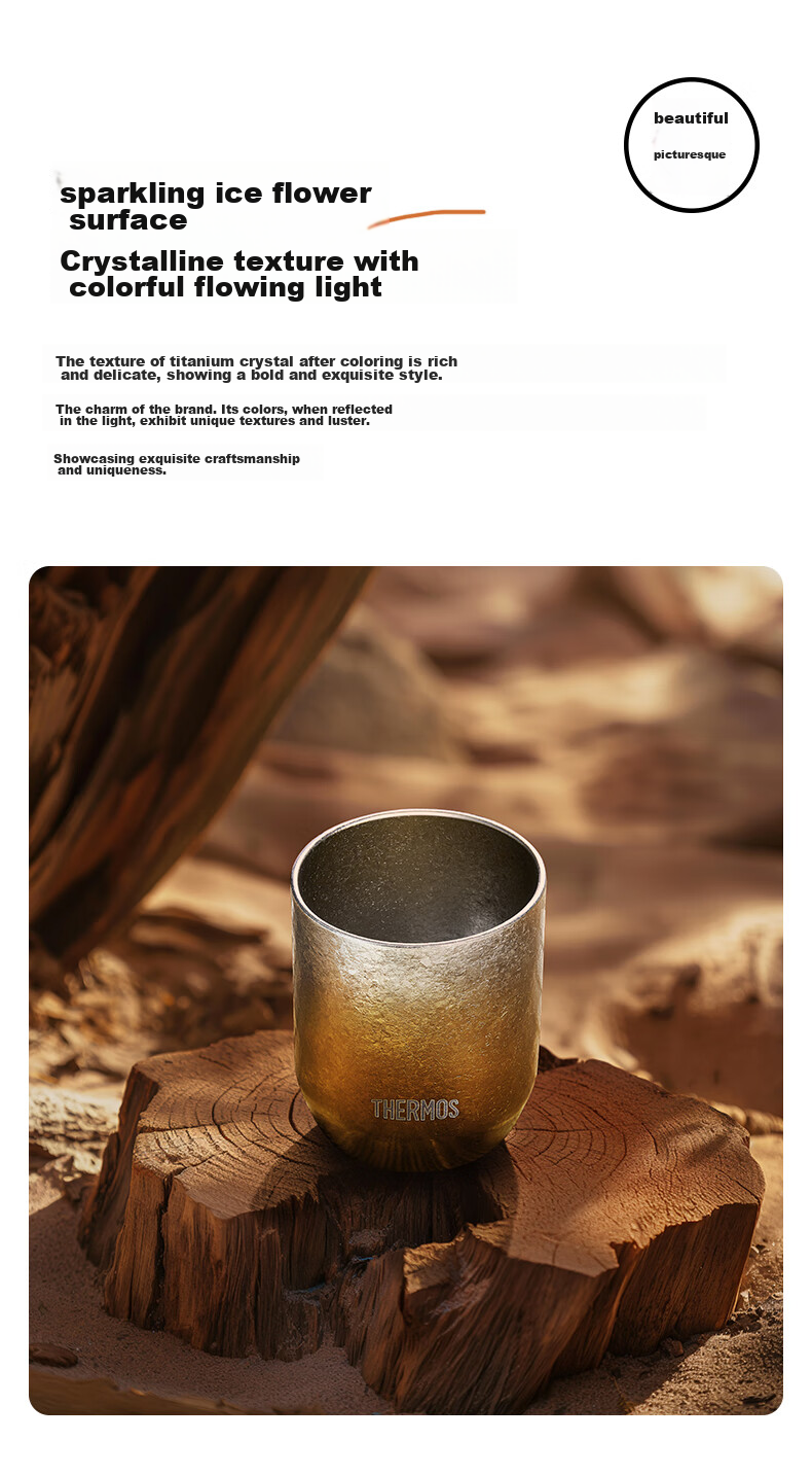 Термос THERMOS Insulated Cup Pure Titanium Cup 280ml для мужчин и женщин, подарок на день рождения, новогодняя подарочная бутылка для воды TCTI-280 Earth Tone