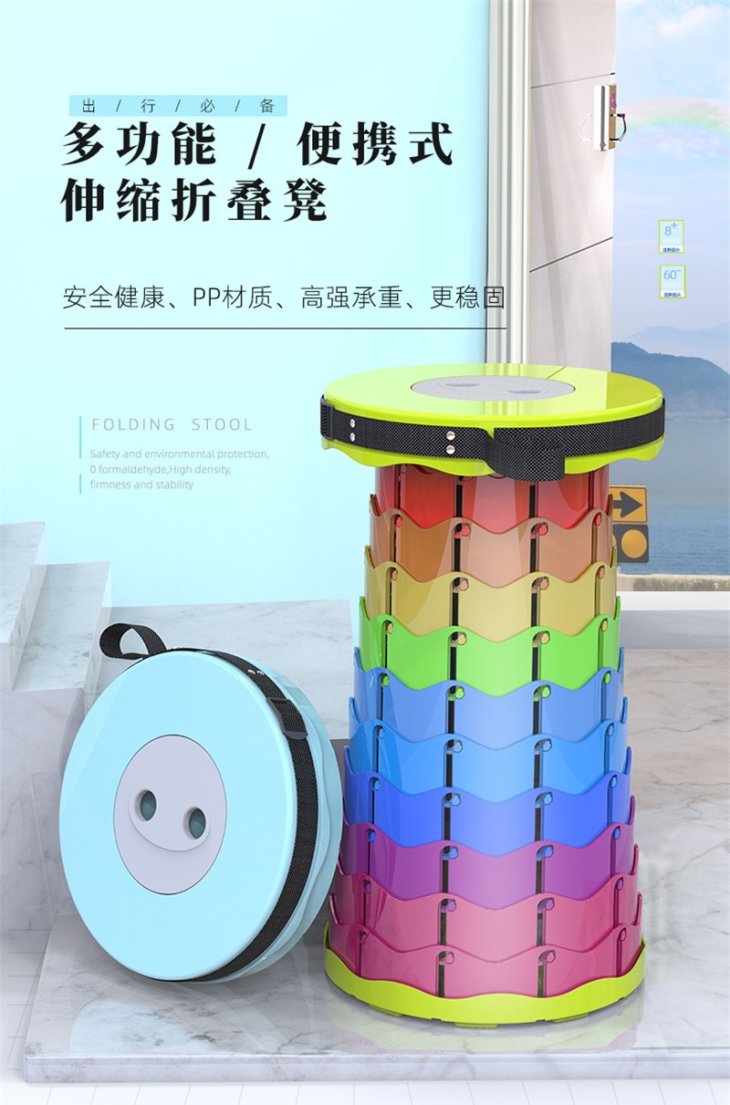 蚁伽 户外折叠凳 伸缩凳 地铁折叠凳 折叠凳子便携式户外钓鱼便携凳旅行可调节伸缩凳高铁马扎(果黄彩虹)
