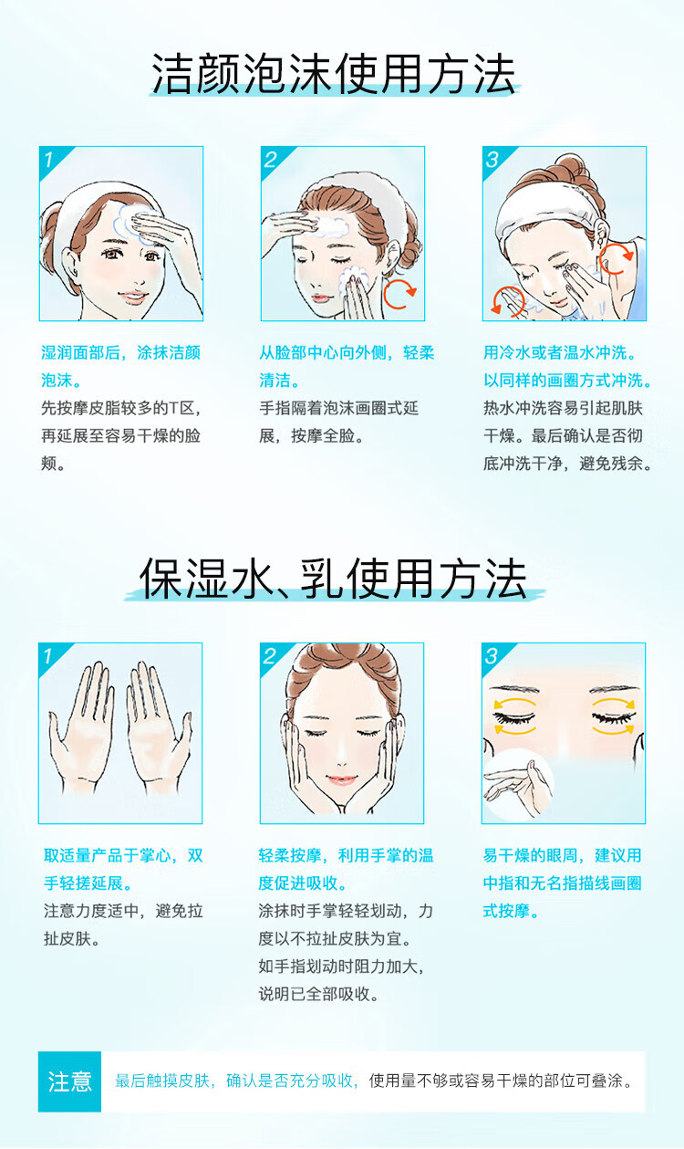 珂润（Curel）润浸保湿3件套礼盒（洁面+3号水+乳液）送女友 情人节礼物