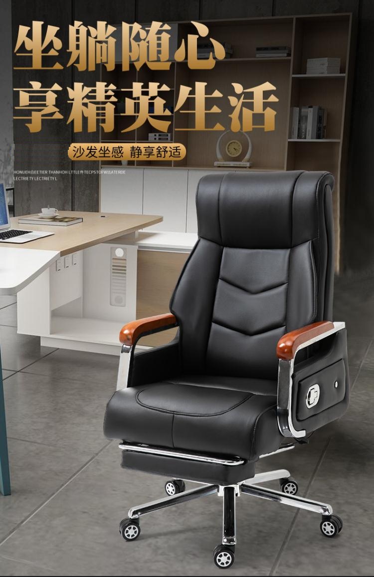 法果 老板椅家用沙发椅办公椅皮椅可躺座椅电脑椅子舒服久坐大班椅 P-8031 黑色