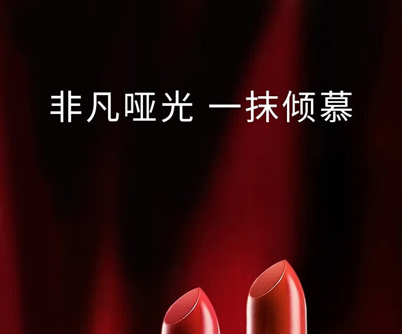 MYBJ make子弹头小辣椒口红小样雾面哑光唇膏丝柔雾面不沾杯七夕情人节礼物