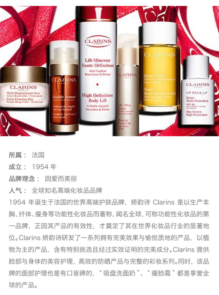 娇韵诗 娇韵诗 焕颜水乳霜套装 弹簧日晚霜双萃精华三件套护肤品套装 