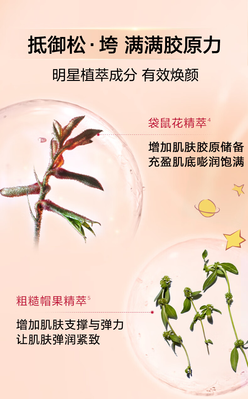 娇韵诗双萃精华50ml+爽肤水200ml+日晚霜50ml保湿抗皱护肤品女神节礼物