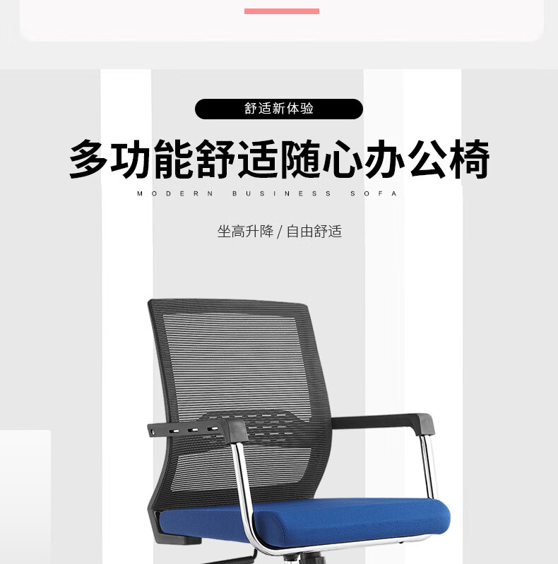 更新家具 人体工学电脑椅靠背办公椅可躺老板椅家用会议椅 网布椅转椅扶手黑蓝色升级版