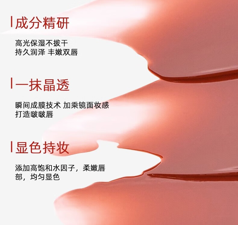 罗小曼（ROMANTIC BEAUTY）奶霜唇釉口红国货云感哑光唇泥丰盈蜜润镜面唇釉唇蜜送礼生日礼物 【奶霜唇釉】#N01白桃水粉