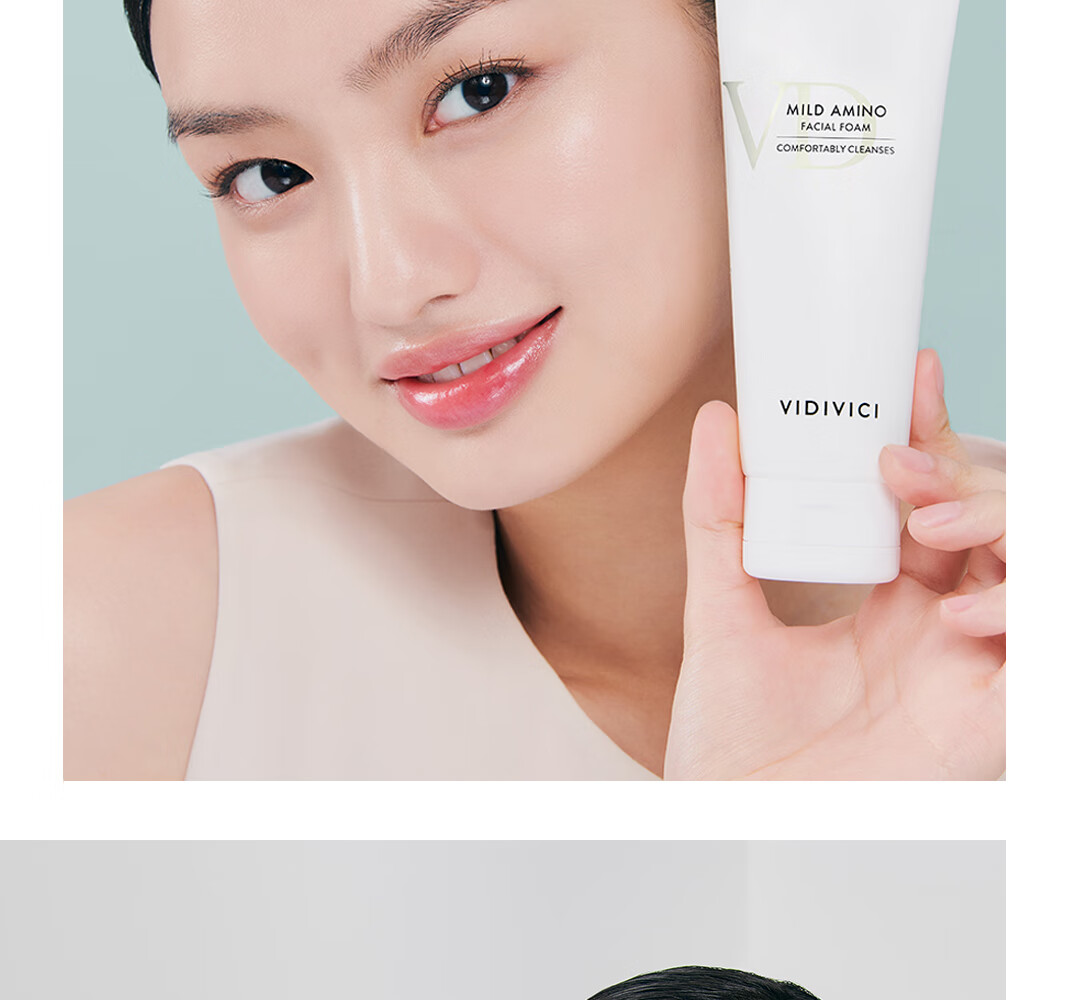 VIDIVICI氨基酸洗面奶泡沫温和洁面乳 深层清洁毛孔 敏感肌可用  110ml