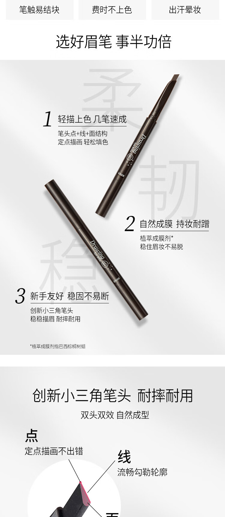 伊蒂之屋ETUDE HOUSE 睛彩自然眉笔04深灰色 双头防水防汗不易晕染男士可用新手砍刀0.26g 