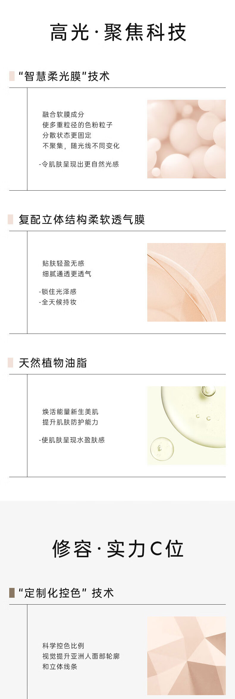 FOREVER·KEY液体修容棒鼻影阴影修容液高光侧影提亮液暗笔02#暗影色