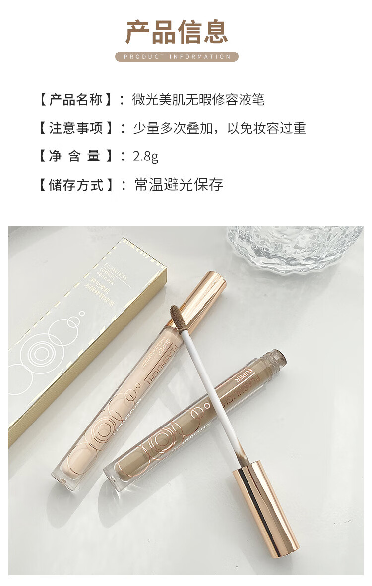淇宗博士液体高光修容棒修容液高光笔自然立体五官鼻影盘阴影侧影遮瑕提亮