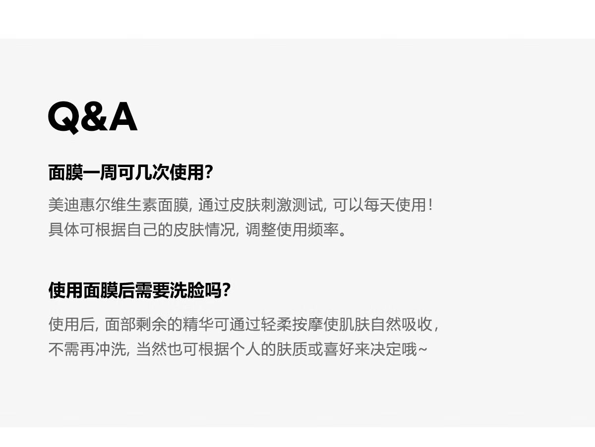 美迪惠尔（Mediheal）维生素面膜10片/盒 提亮肤色改善暗沉补水保湿韩国进口情人节礼物