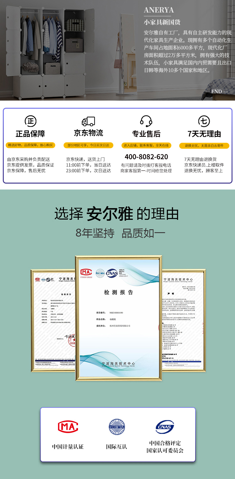 安尔雅 简易书架落地铁艺窄柜收纳展示自由组合大容量 1列6层