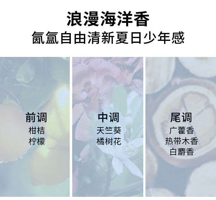 碧欧泉（BIOTHERM）男士清爽净油海盐爽肤水200ml平衡水油 收缩毛孔 护肤品 生日礼物