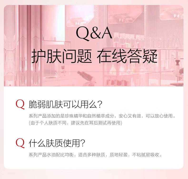 欧诗漫（OSM）奢颜洁水乳护肤品套装化妆品礼盒补水保湿紧致淡纹生日礼物送女友