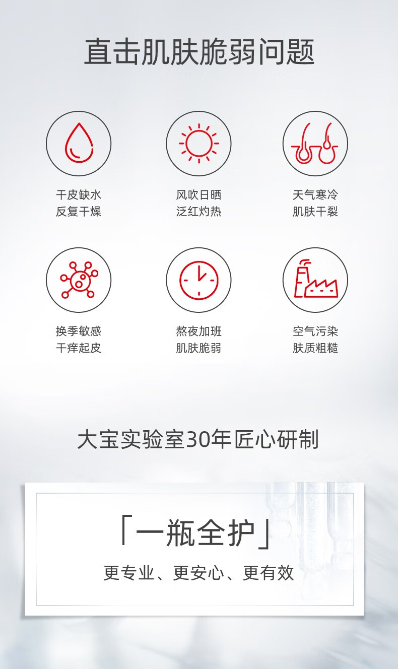大宝维生素e乳300ml 身体乳擦脸面霜保湿补水乳维E护手大容量男女 维生素E乳300ml+维生素E乳100ml