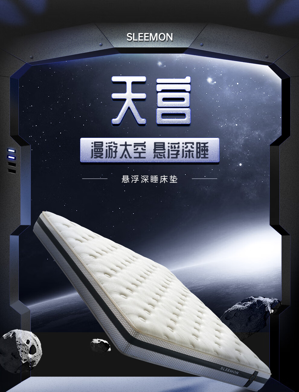 喜临门床垫 泰国进口乳胶 轻奢七区独立袋装弹簧席梦思 X-90°芯材能量条 软硬适中 天宫 150*200cm