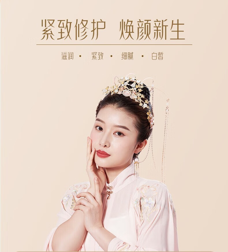 天气丹花献中样试用三件套装补水保湿紧致水乳精华30ml+30ml+30ml旅行装