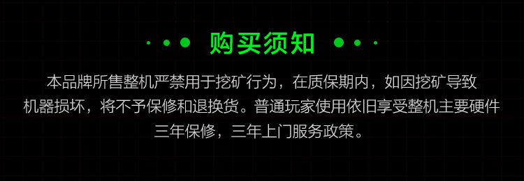 雷霆世纪雷霆 复仇者11B415GT真实使用感受？真相必看