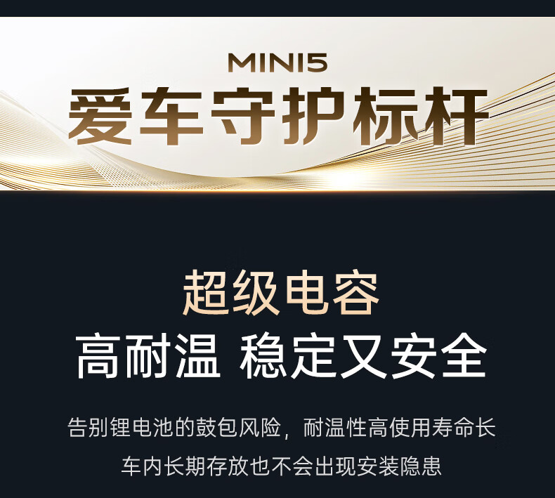 盯盯拍行车记录仪MINI5 4K超高清夜视 4G远程实时预览 64G内置存储