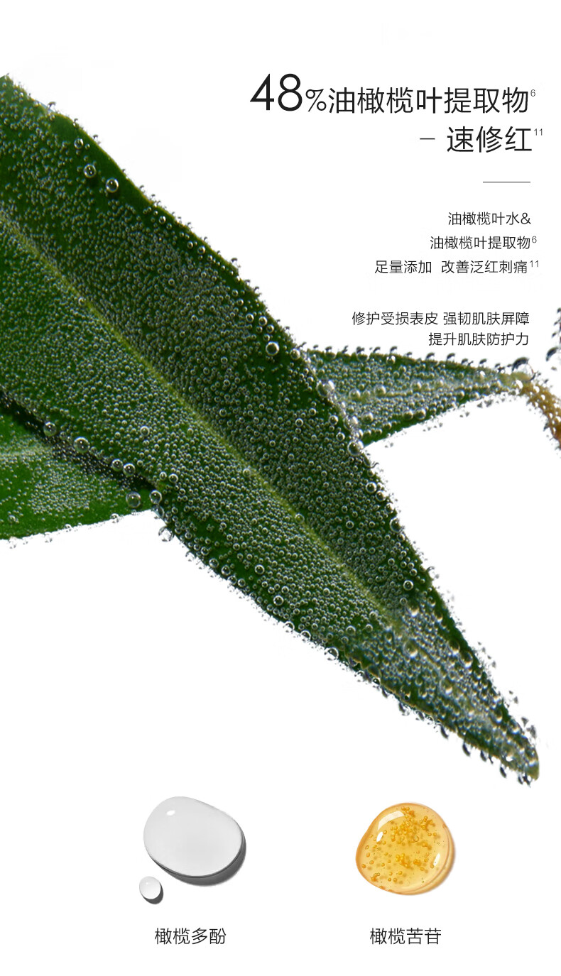 一叶子黄金面膜10片+B5面膜10片 修护修色褪红淡纹救急面膜