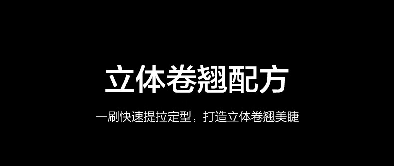 完美日记（PERFECT DIARY）纤长持久睫毛膏睫毛打底持久不染根生日礼物送女友老婆旅行便携 睫毛膏 棕色