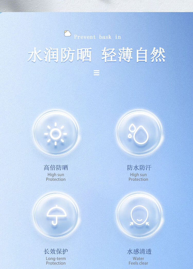 妮维雅（NIVEA）日本妮维雅防晒霜隔离面部身体户外防晒乳防晒啫喱男学生女军训用 【大容量】SPF50防晒啫喱140g