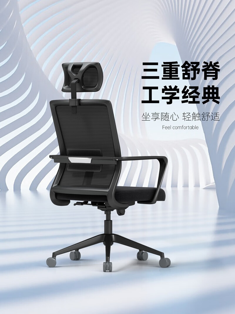 法果 办公椅舒适久坐电脑椅家用会议室弓形职员椅学生靠背座椅旋转椅子 718C弓形脚