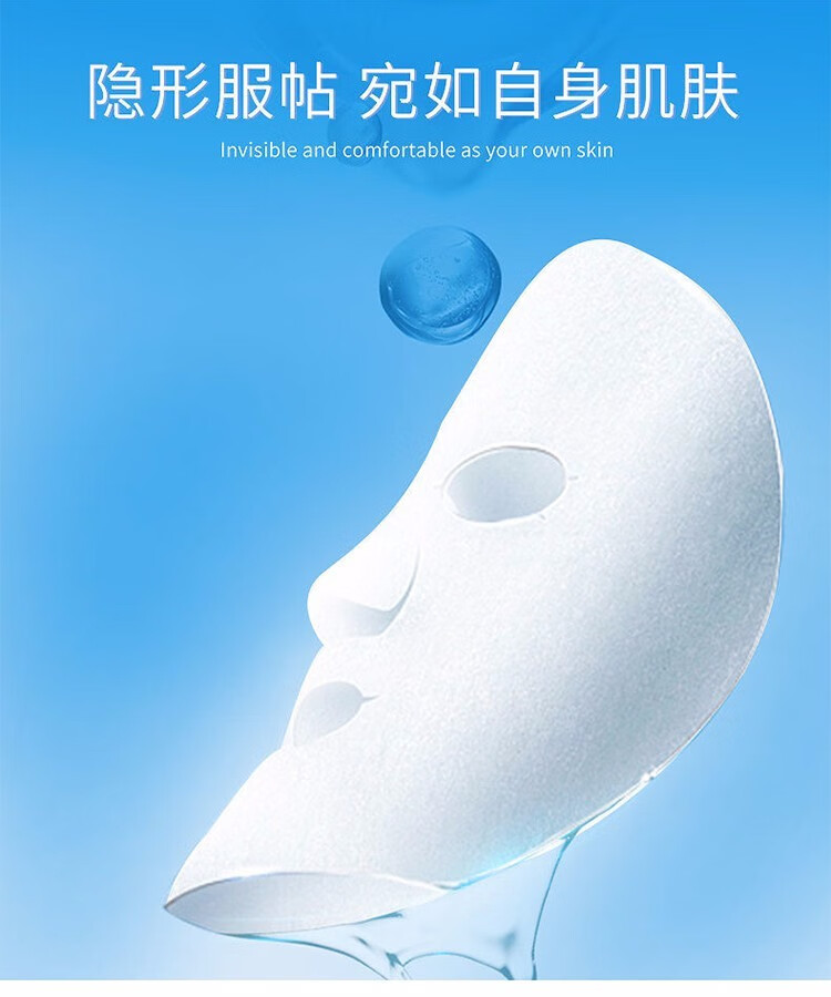 一叶子（one leaf）面膜女补水保湿锁水提亮肤色收缩毛孔玻尿酸清洁控油男护肤品官方 【补水清洁】奢养面膜礼盒30片