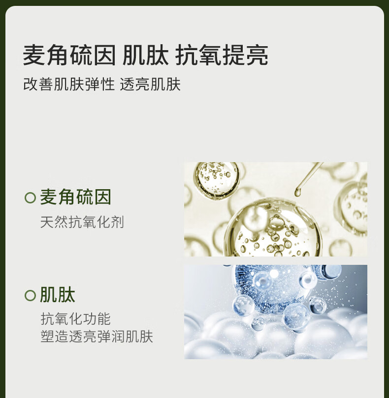 Bb LABORATORIES 苾莱宝新一代复活草面膜175g 高倍补水修护 敏感肌可用 送女生
